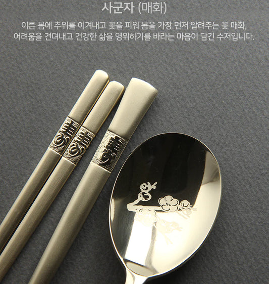 Baguettes & Cuillères Lune couverts en Yugi bronze coréen Notdam – Poom  Collectif